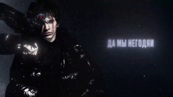 BYTEROFF-грифер(фейк)