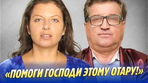 Симоньян хлестко ответила Кушанашвили 🔥 Новости Шоу-Бизнеса