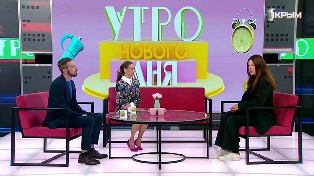 Утро нового дня. В гостях Елизавета Дементьева смотреть онлайн