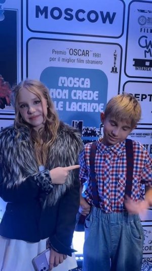 парочка?👩❤️💋👨