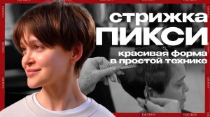 DEMETRIUS | Из КАРЕ в ПИКСИ | Как за 3 блока полностью изменить стиль