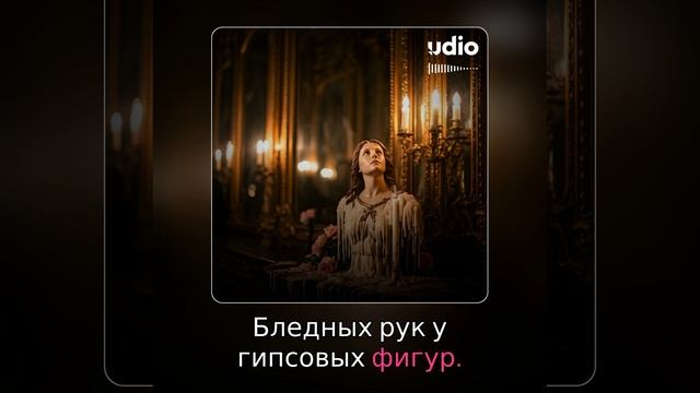Паноптикум смотреть онлайн
