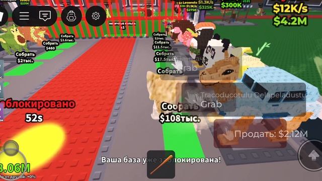 украдите браинбот