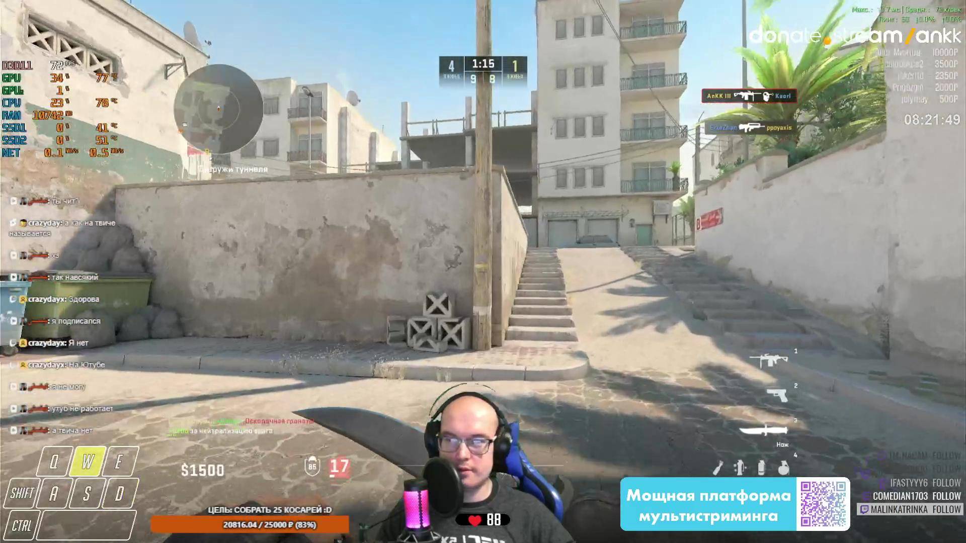 UnluckyStream433 PREMIER | Restream.su