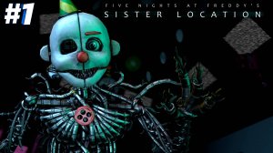 [FNAF SFM] ЭННАРД НЕ ПОТЕРПИТ ПЫТОК СВОИХ ДРУЗЕЙ во FNAF Sister Location (1 Ночь)