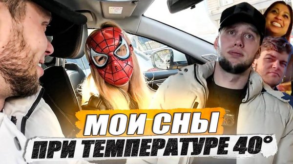 Трудовые будни / Спилили лес на участке / KRUssia / Такси / Недвижимость / Стройка / Техник!