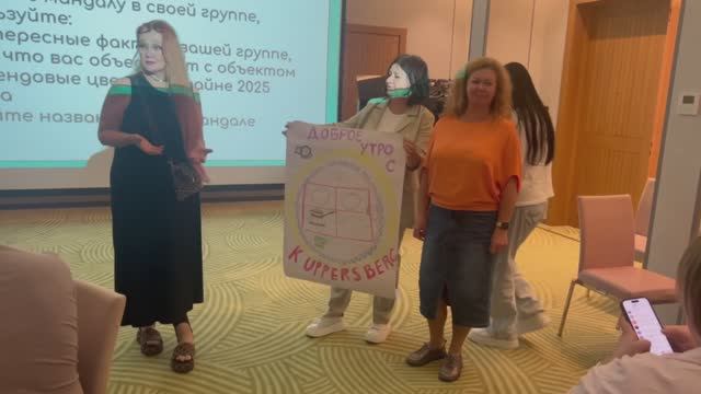 Семинар KUPPERSBERG в г Новороссийск смотреть онлайн