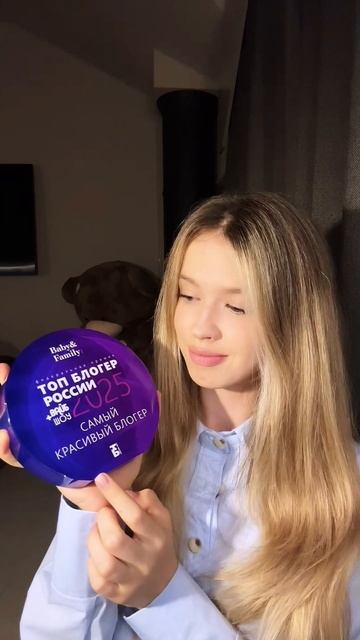 самая красивая смотреть онлайн