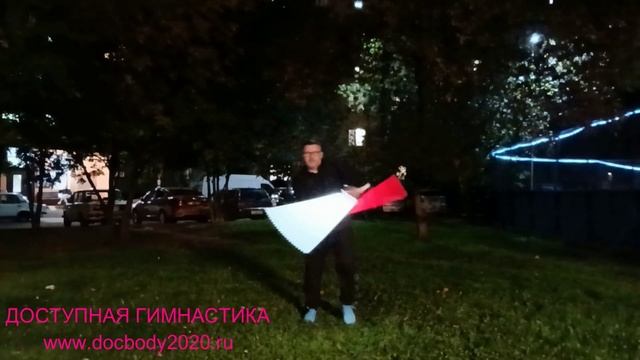 Разминка со светящимся мечом катана (8)