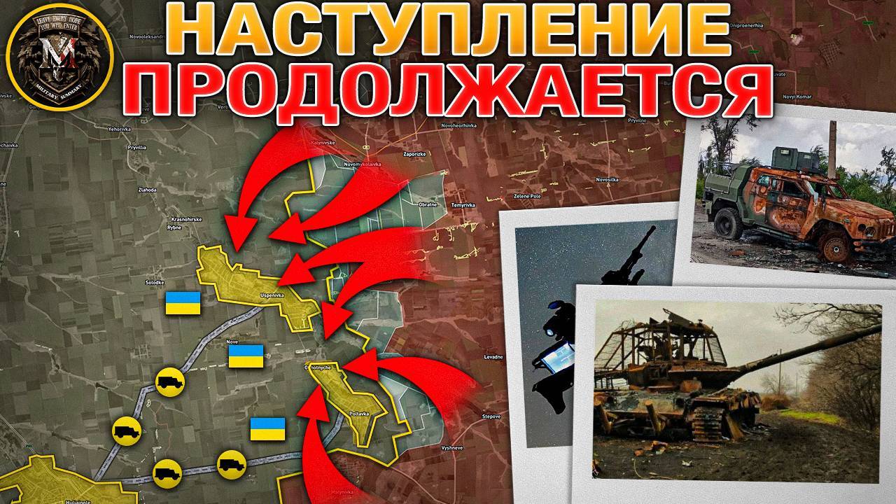 Путин Готовит Новое Предложение. Еще Несколько Деревень Зачищено. Военные Сводки 27 сентября 2025 смотреть онлайн
