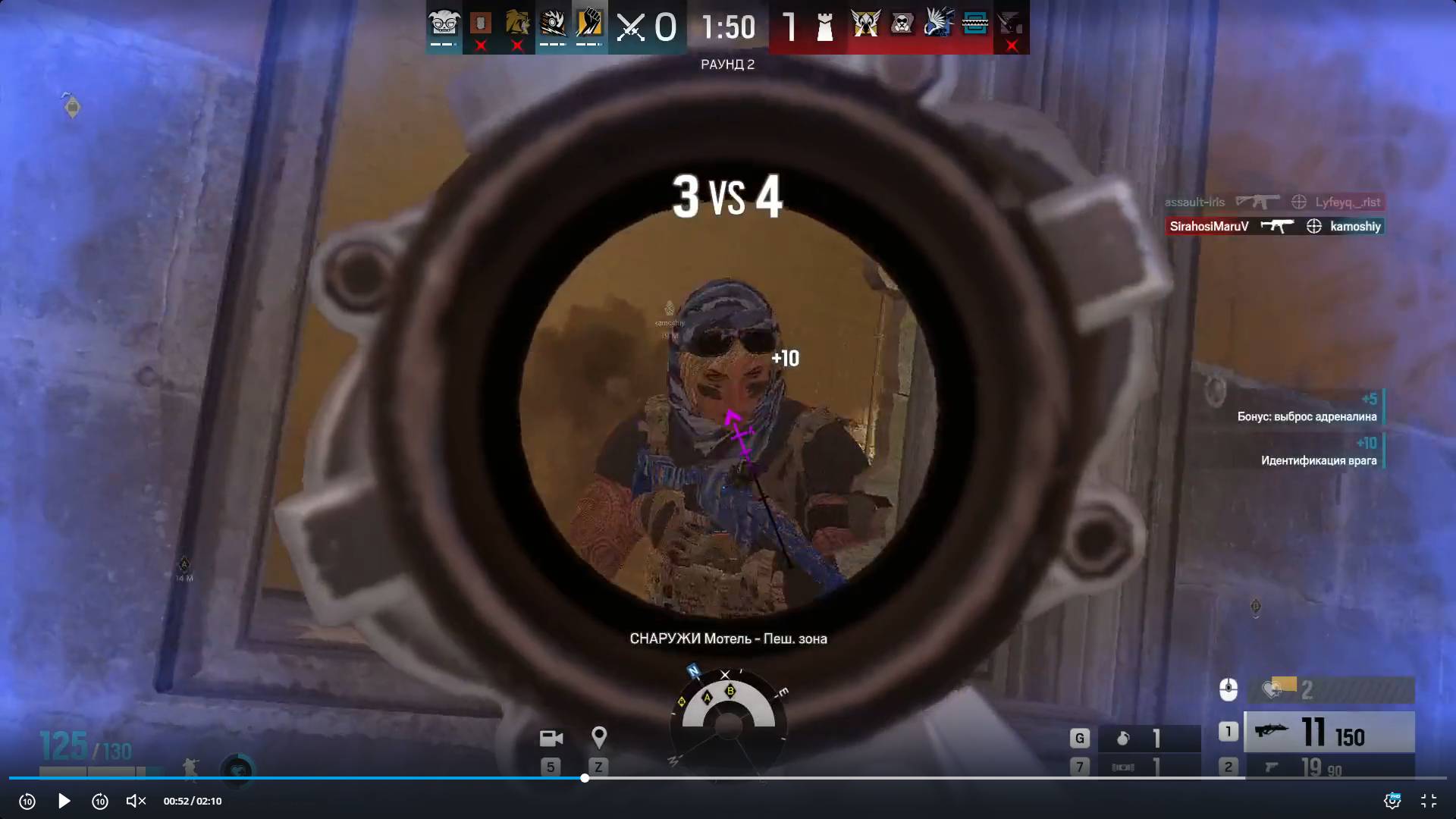 ))). Радуга6 Осада. RainbowSix Siege. 27092025