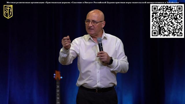 Забайкальская мужская конференция | Андрей Панасовец | Как передать веру | 27.09.25 смотреть онлайн