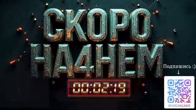 💥#58 Битва на опережение смотреть онлайн