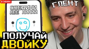 ГЛЕНТ РАБОТАЕТ УЧИТЕЛЕМ В ШКОЛЕ! СИМУЛЯТОР УЧИТЕЛЯ