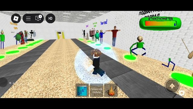 Играю бальди в Roblox