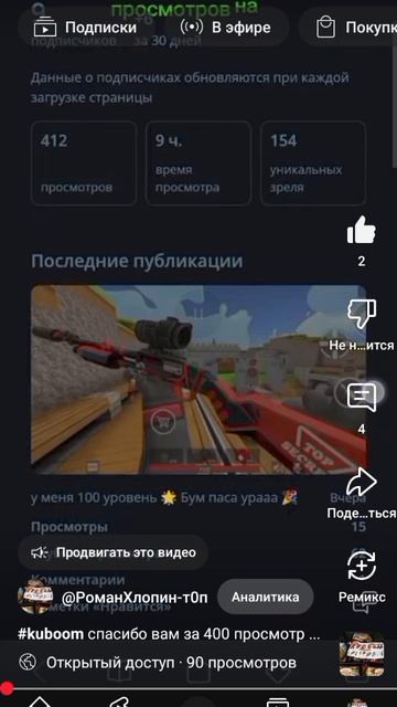 этот хейтер мне написал ещё месяц назад!