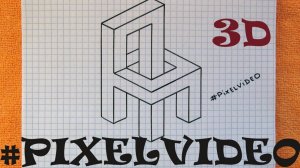 Рисуем по клеточкам оптическую иллюзию #pixelvideo3d