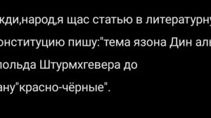 да,мы найн хганстери!
