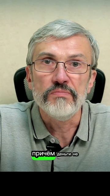 Дикая история заёмщика, долги растут за кредит не платит, пытается продать квартиру #кредит #долги смотреть онлайн