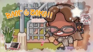 —. Влог с Чоко!!🐶 Petropavlov_home _ avatar world _ аватар ворлд