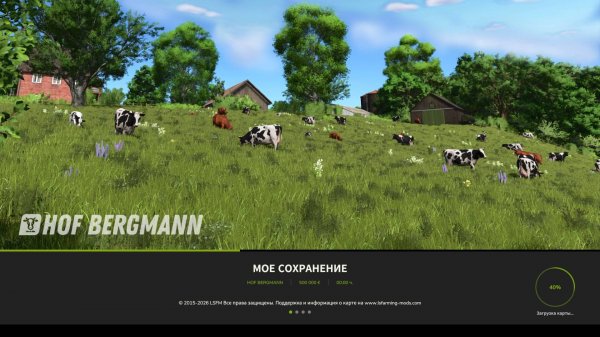 🛑FS-25🛑Hof Bergmann🛑1.2.0.0🛑№2🛑Мясной Цех🛑Контракты