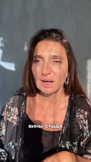 НЕ РАЗРЕШАЕШЬ себе ЖИТЬ как хочешь?👉 К чему это ПРИВОДИТ 🤦 смотреть онлайн