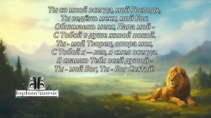 Прославление 2025г..mp4