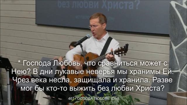 Благодарю, что пришел, как нежный Агнец смотреть онлайн