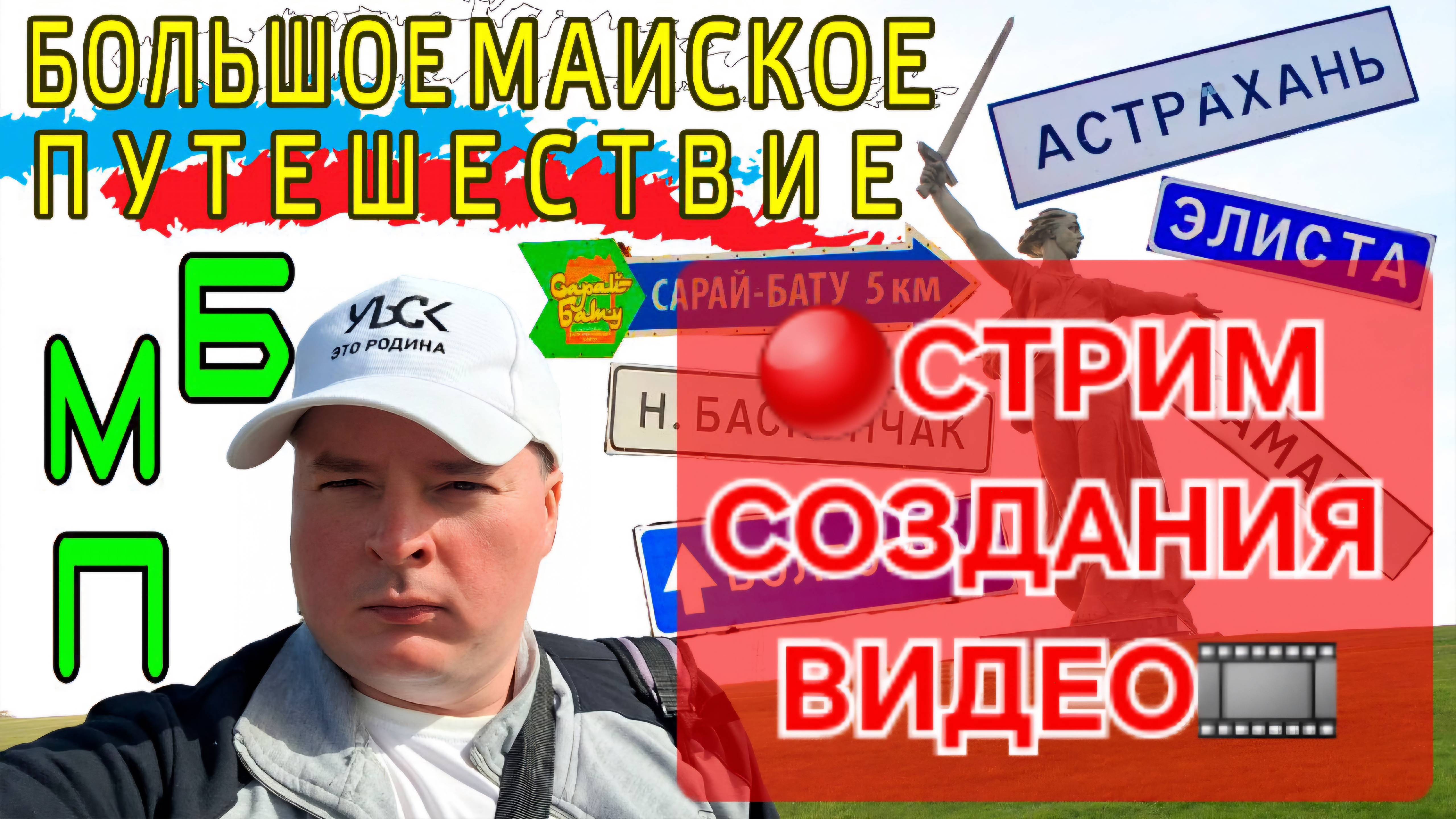 СБОР НА НОВЫЙ ПК И СОЗДАНИЕ ВИДЕО смотреть онлайн