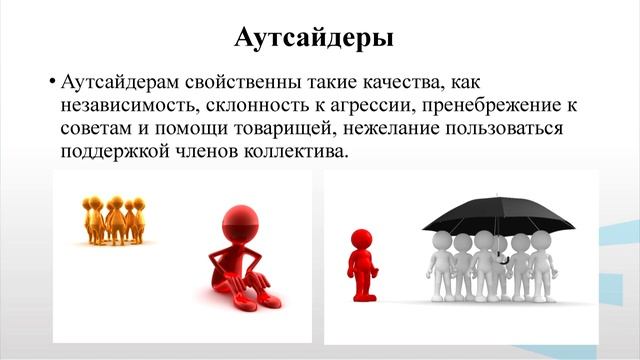 Приставка 2 1v2