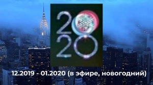 Выпуск 4. История логотипов телеканала ОТР