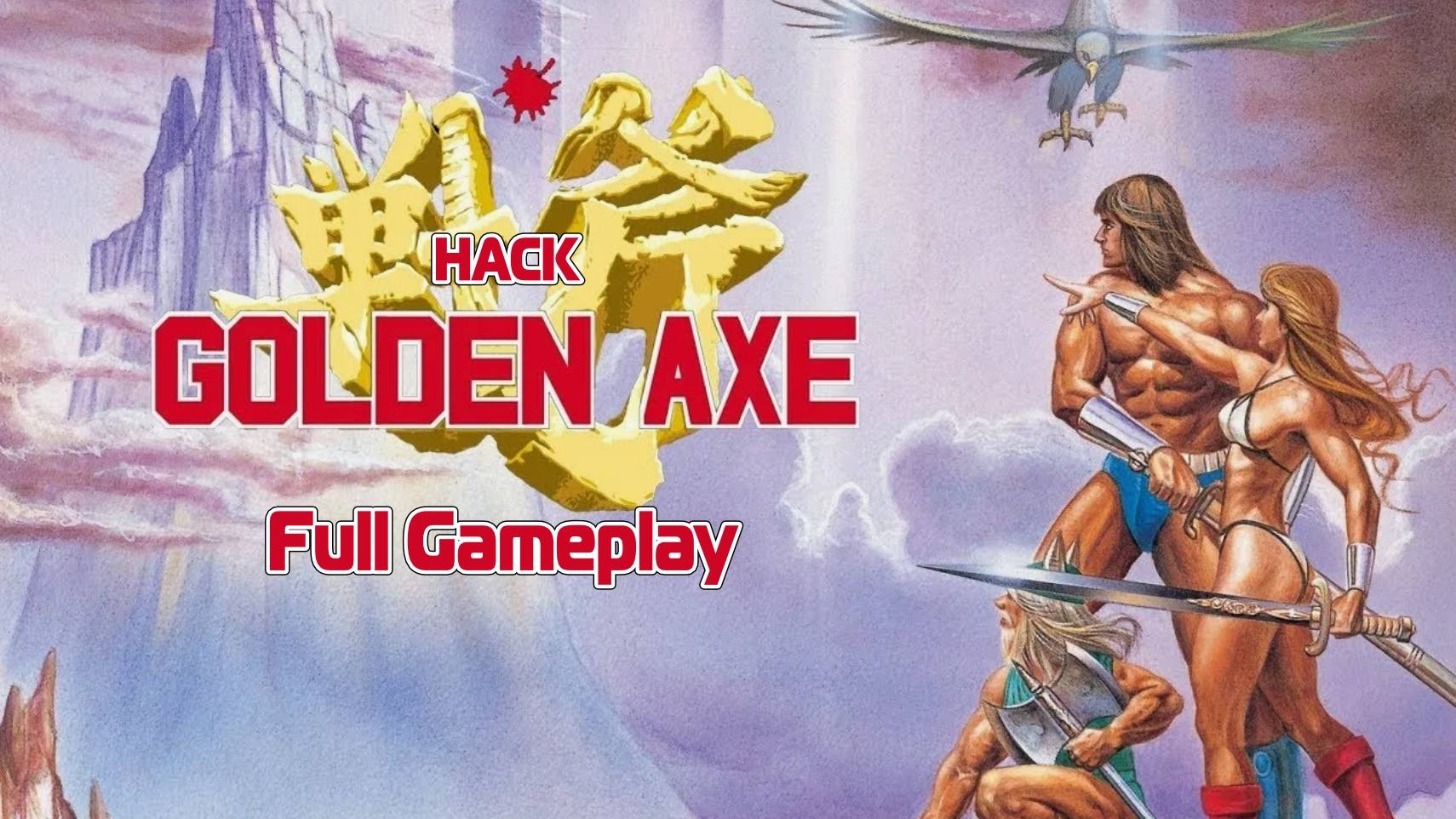 Golden Axe (Full Gameplay) смотреть онлайн