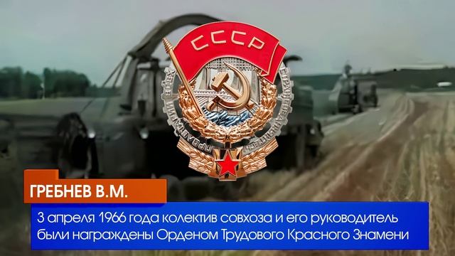 Валентин Гребнев