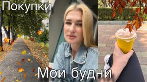 Снова к косметологу/ Покупки/ Пустые баночки/ Уходовые средства