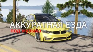 VIP МУЗЫКА ДЛЯ ДУШИ