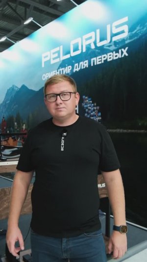Обзор новинок Pelorus
