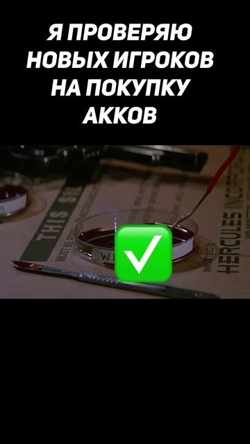 Дота: проверка акков, но это Нечто. #shorts #thething #dota #dota2 #дота #Дота2 #Дотамемы смотреть онлайн