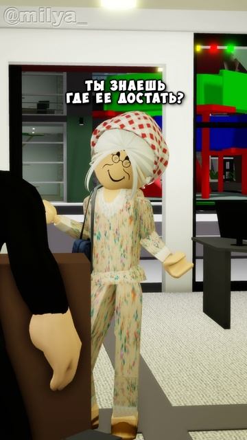 МАМА МНЕ НЕ РАЗРЕШАЕТ! НО У МЕНЯ ЕСТЬ БАБУШКА! #роблокс #эмилипанда #roblox #игра смотреть онлайн