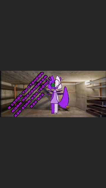 я попал в подвал Дарины