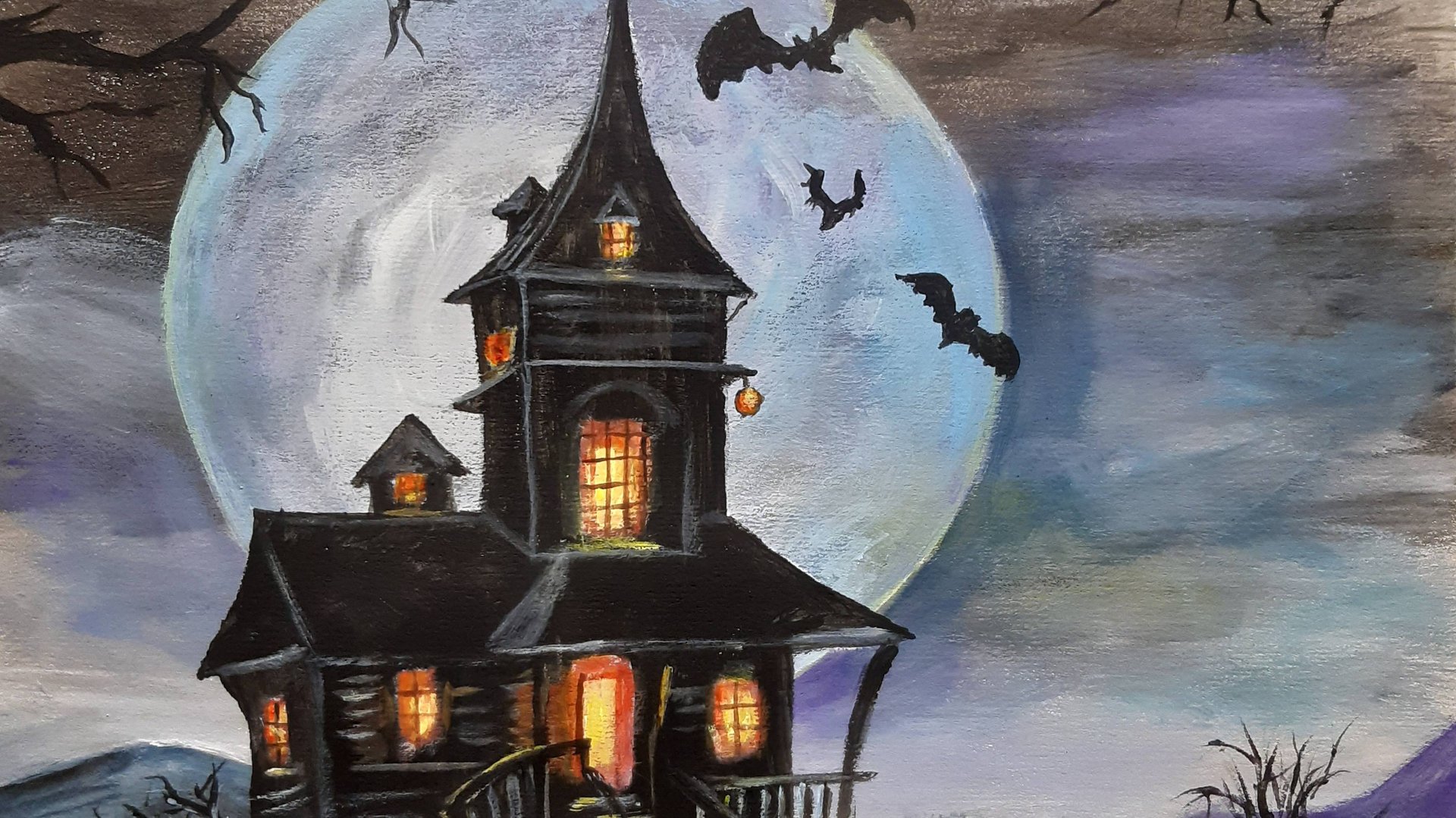 Дом с привидениями