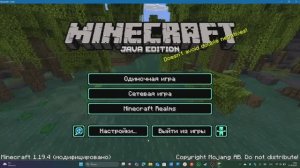 Играю в своём мире в Майнкрафте #3