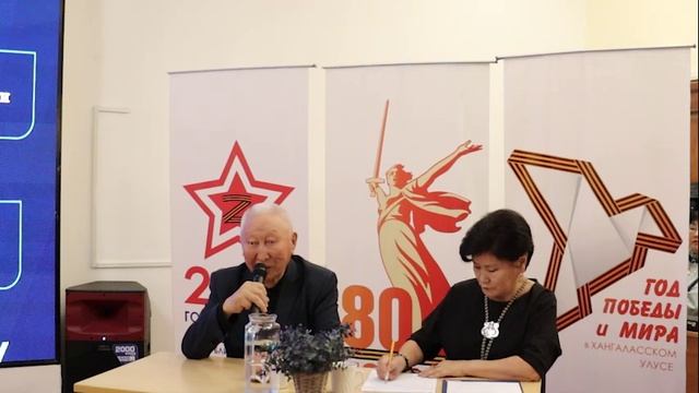 Встреча с соратником Первого Президента РС (Я) М.Е. Николаева Матвеем Мучиным в Октемском НОЦ смотреть онлайн