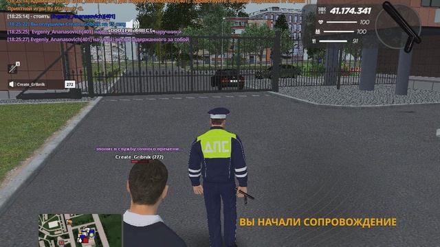 gta_sa 2025-09-27 18-25-00-084 смотреть онлайн