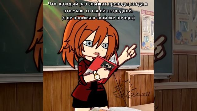 Гача ﹤3 ( хз что писать ¯\_(ツ)_/¯  )