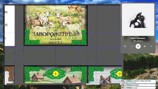 Миролесье - Карточная настольная игра | Разработка смотреть онлайн