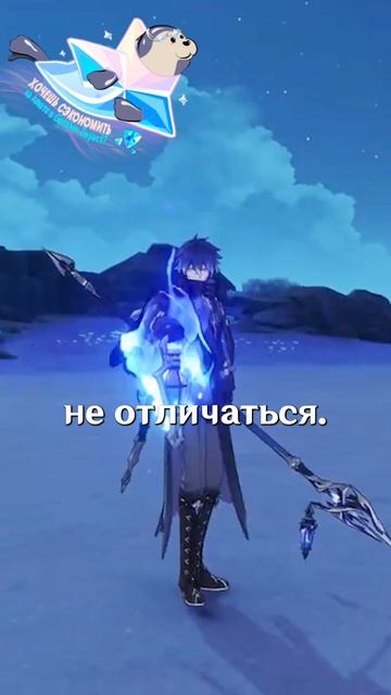 КИРИЛЛ ЗОМБИ ФЕЯ В Genshin Impact! #НодКрайНачало #GenshinImpact #геншинимпакт #Genshin #Геншин #Ге смотреть онлайн