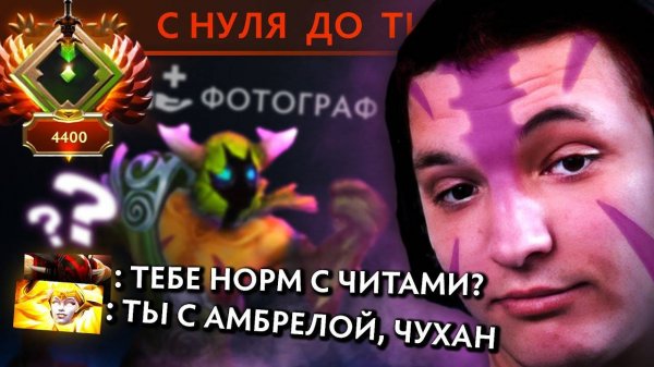 АНТИМАГ_САППОРТ_ЭТО_ИМБА!___Anti_Mage_7_39___Radikaifa