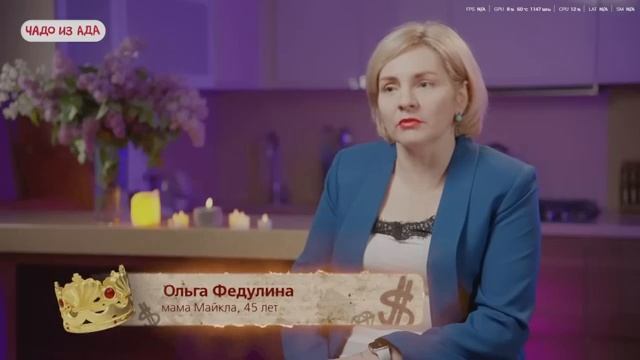 Машера - УЗУРПАТОР АФРО-РУСКОЙ СЕМЬИ | Чадо из ада. Аля Бридж