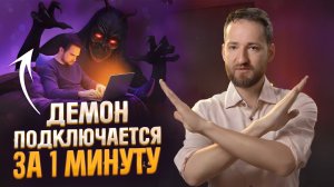 Видящий раскрыл страшные последствия просмотра п*рно