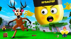 Я АДМИН В 99 НОЧЕЙ В ЛЕСУ ВЫЖИВАНИЯ в ROBLOX!